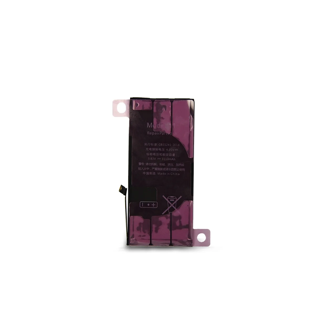 iPhone 11 Premium Replacement Battery image 3